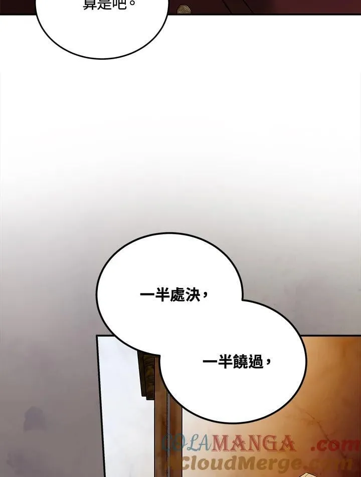 第185话100