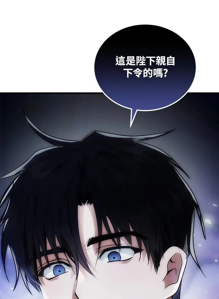 第179话27