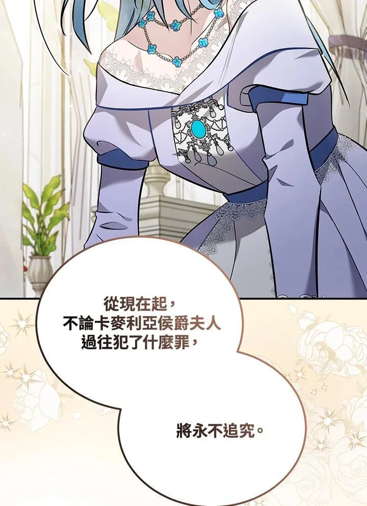 第187话12