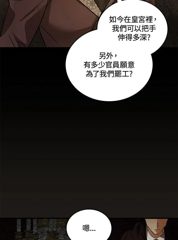 第179话78