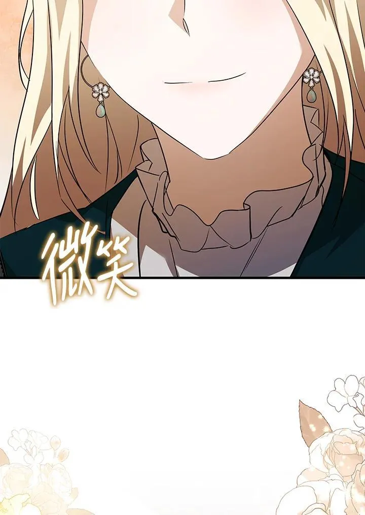 第169话86