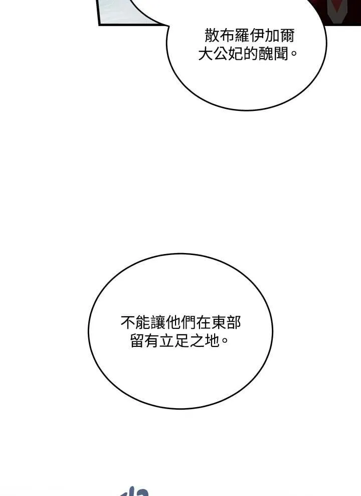 第183话107