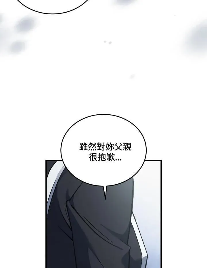 第187话88
