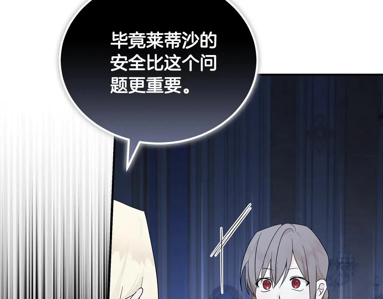 第191话 共舞156
