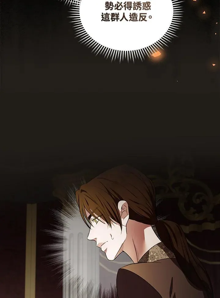 第179话81