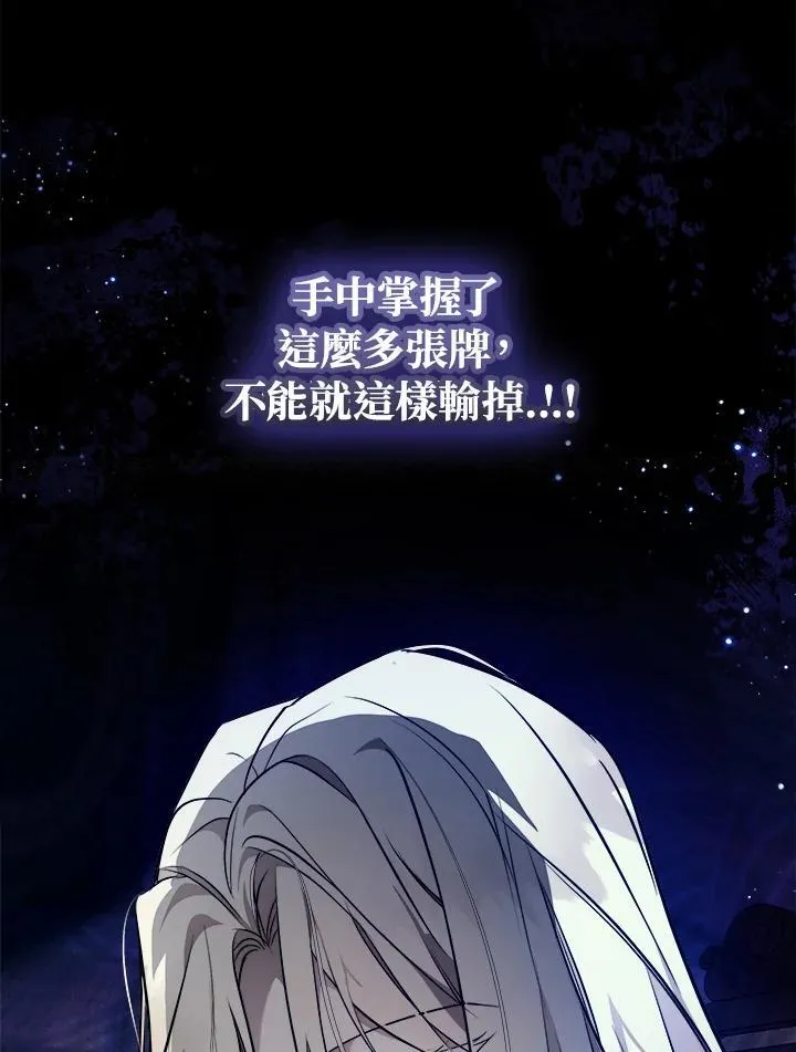 第185话19