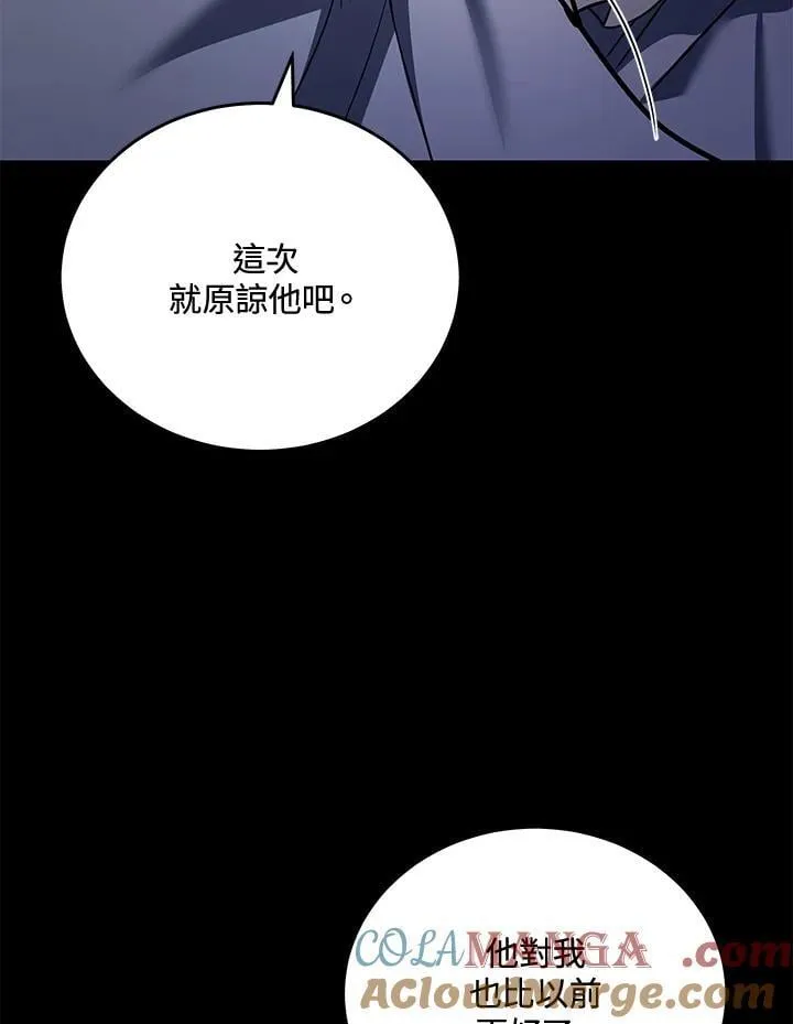 第170话44