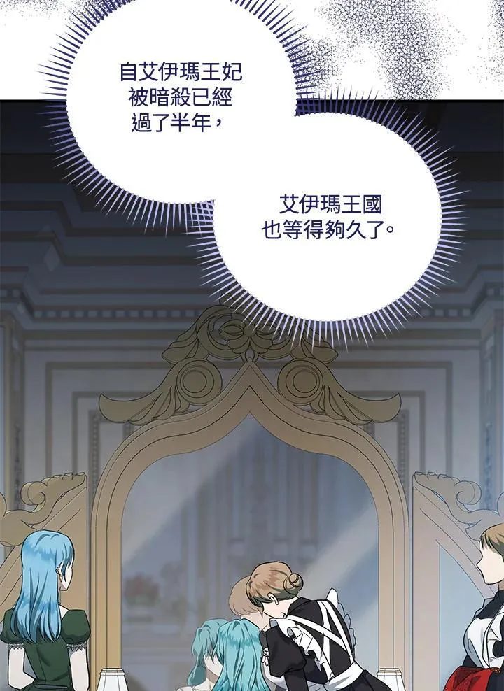 第164话54