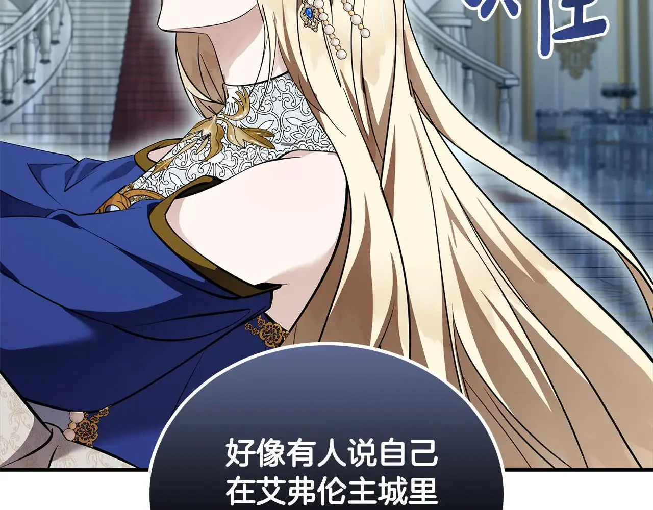 第191话 共舞54
