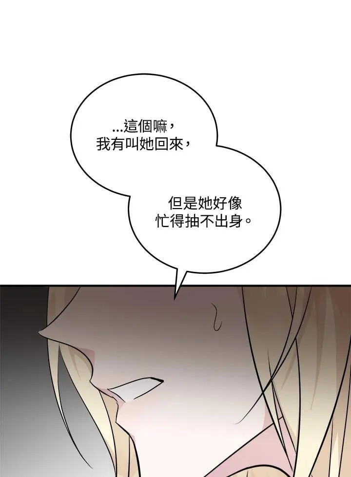 第189话50