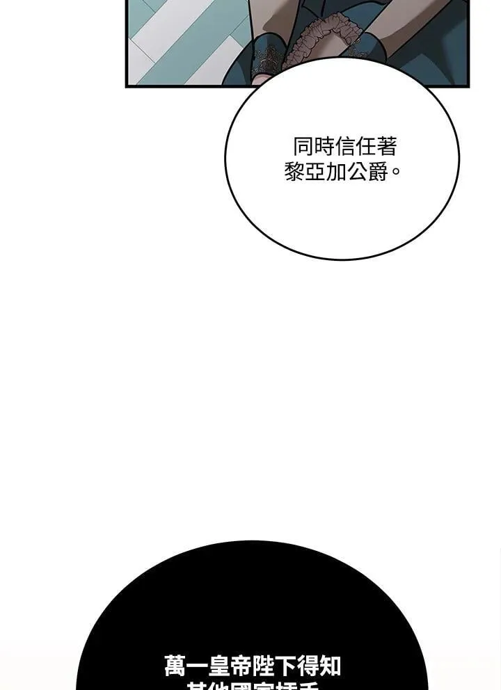 第170话82