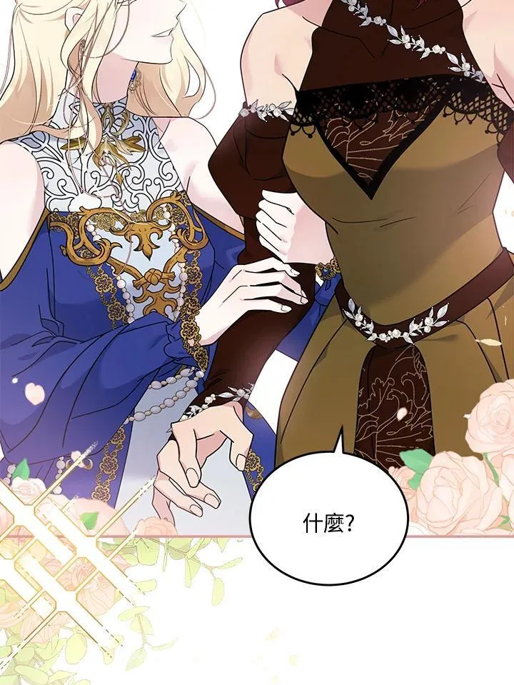 第190话63