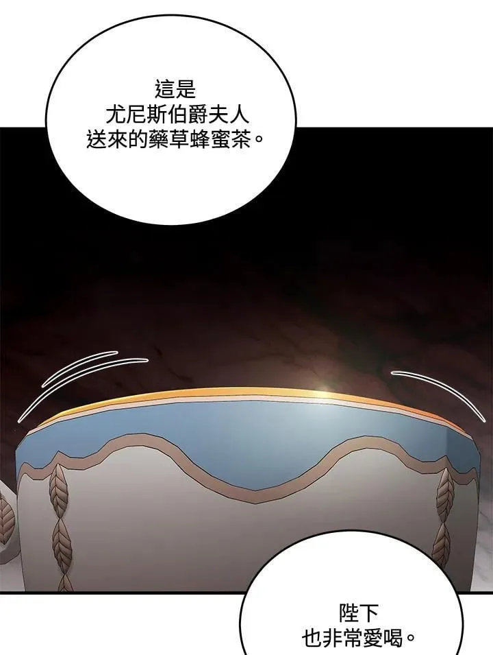 第185话11