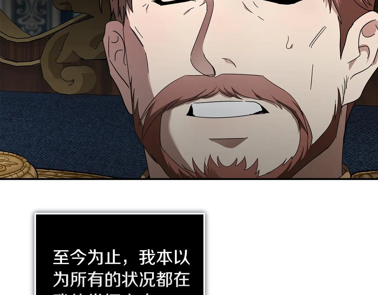 第194话 圣女是她？65