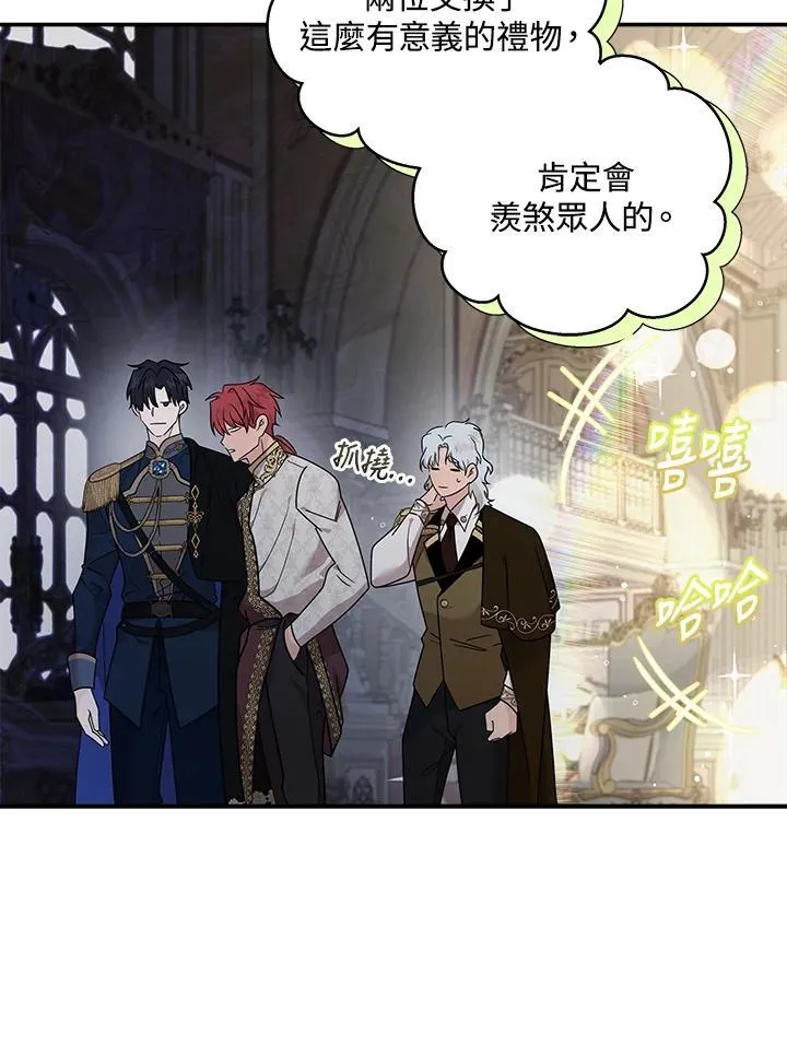 第190话75