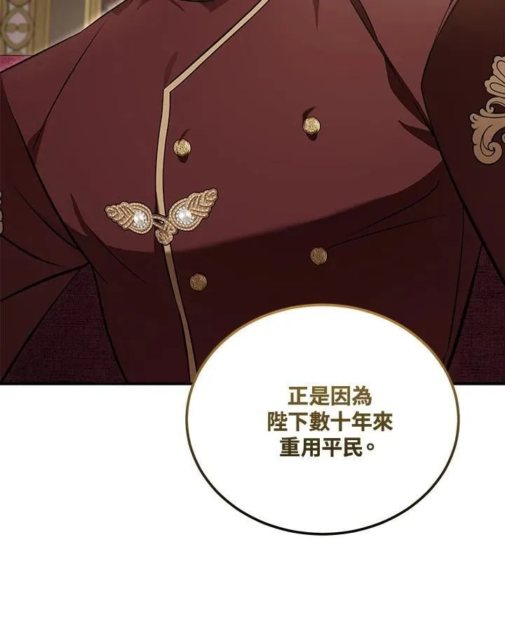 第185话75