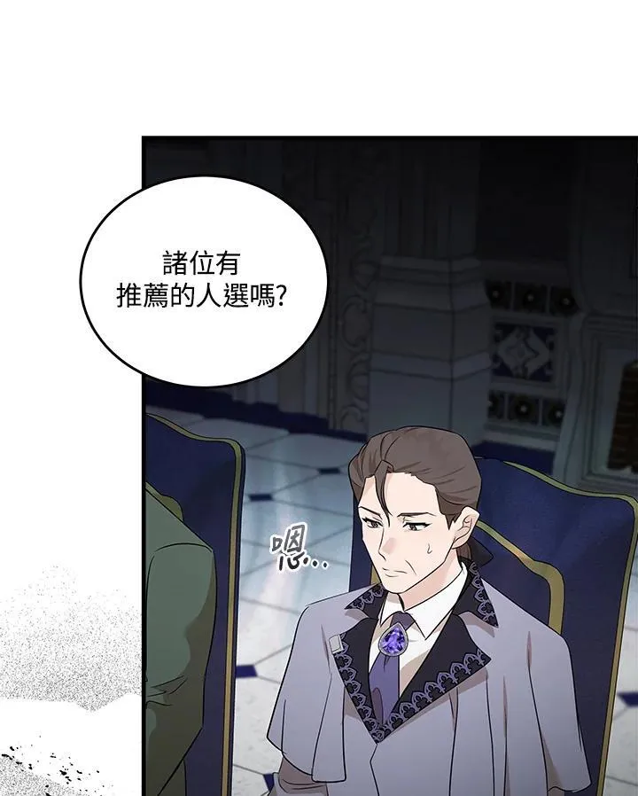 第176话6