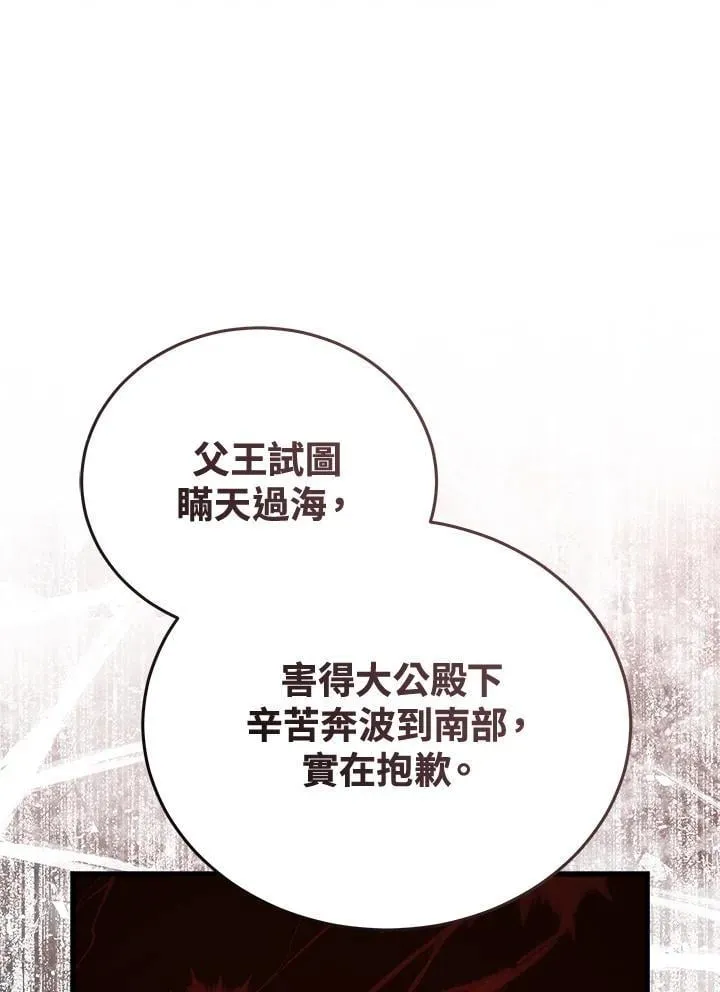 第171话70