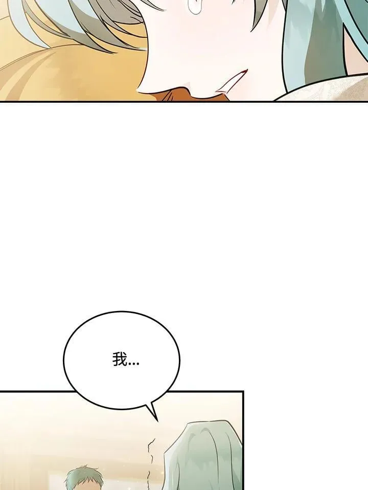 第188话106