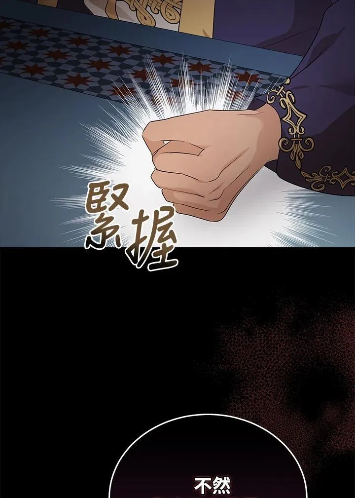 第177话26