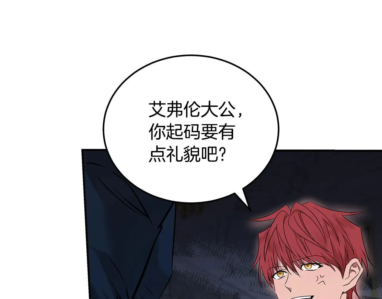 第191话 共舞70