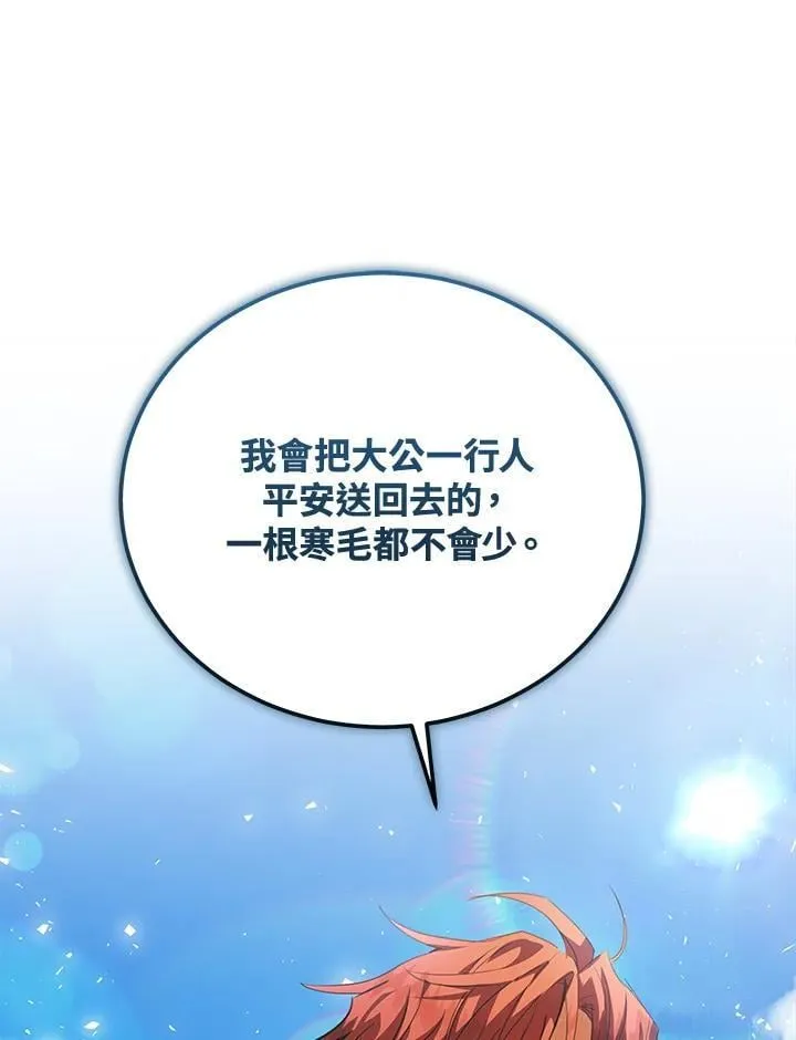 第169话118