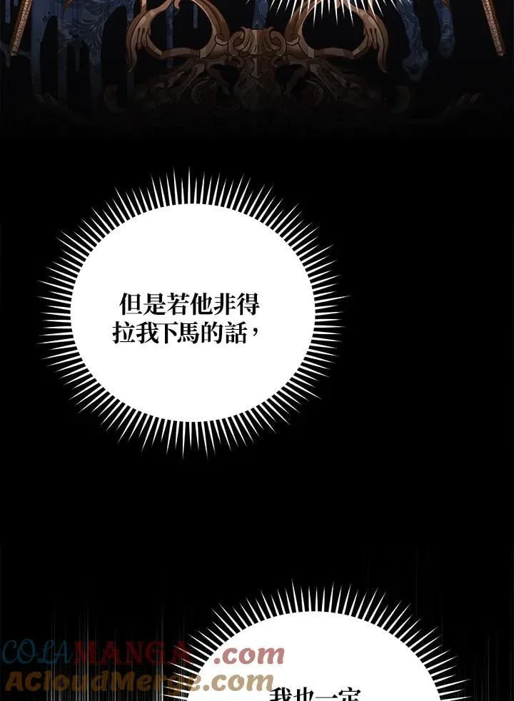第175话32