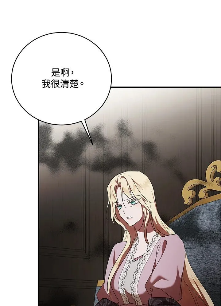 第163话43