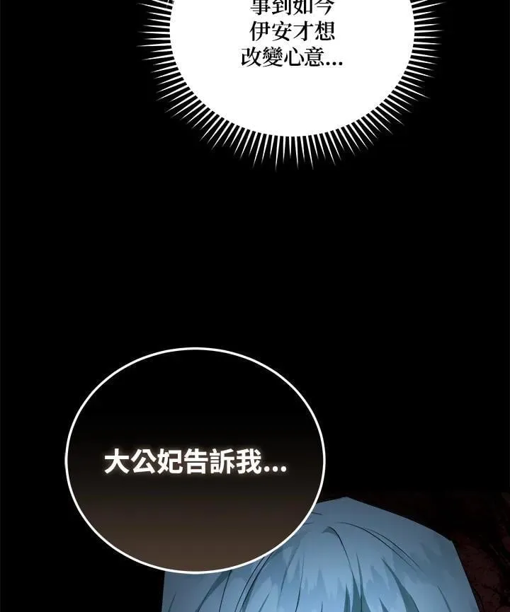 第174话114