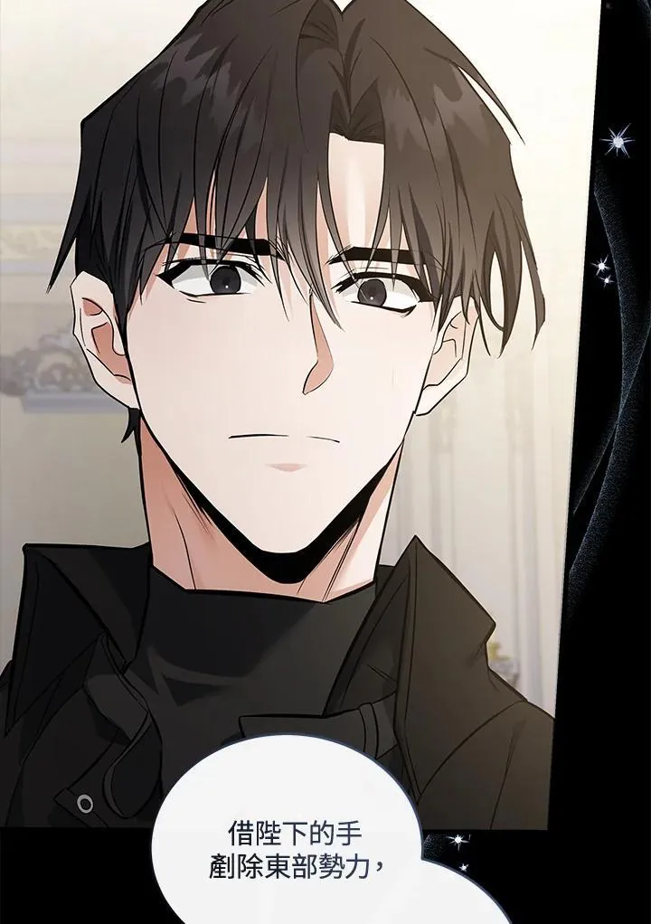 第181话51