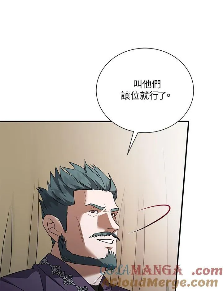 第162话40