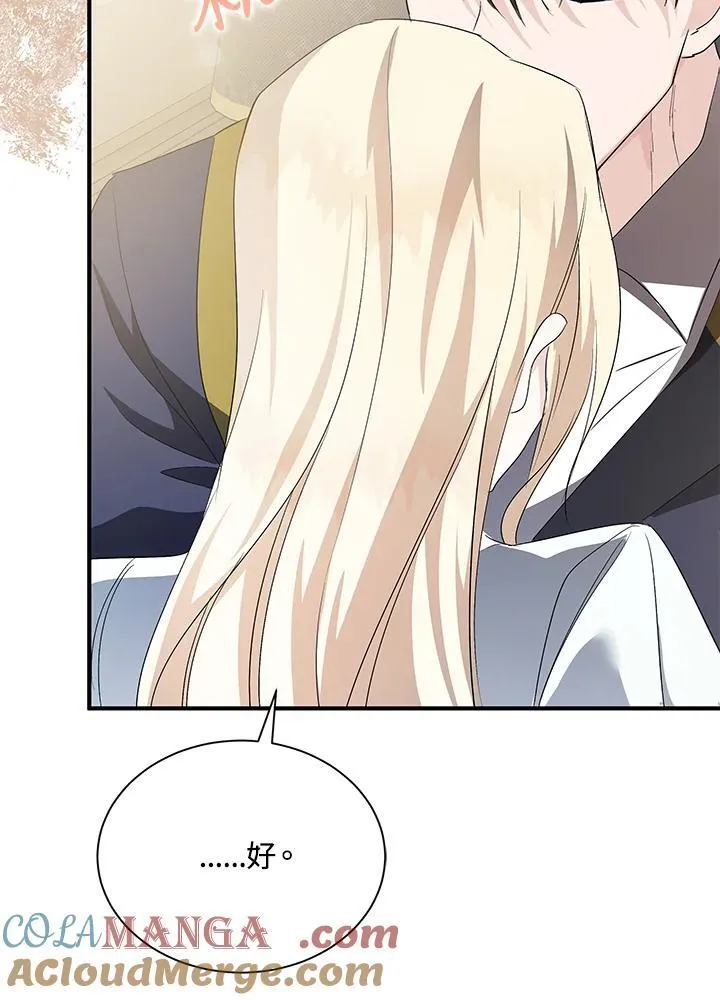 第161话88
