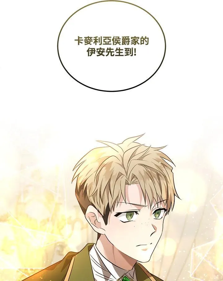 第178话35