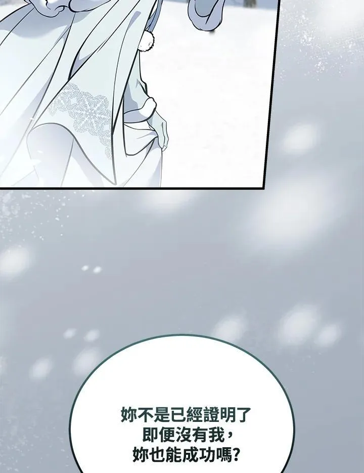 第187话91