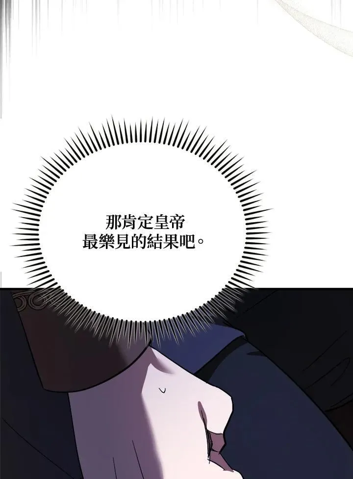 第171话79