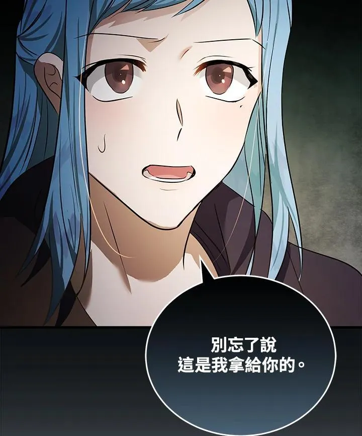 第178话51