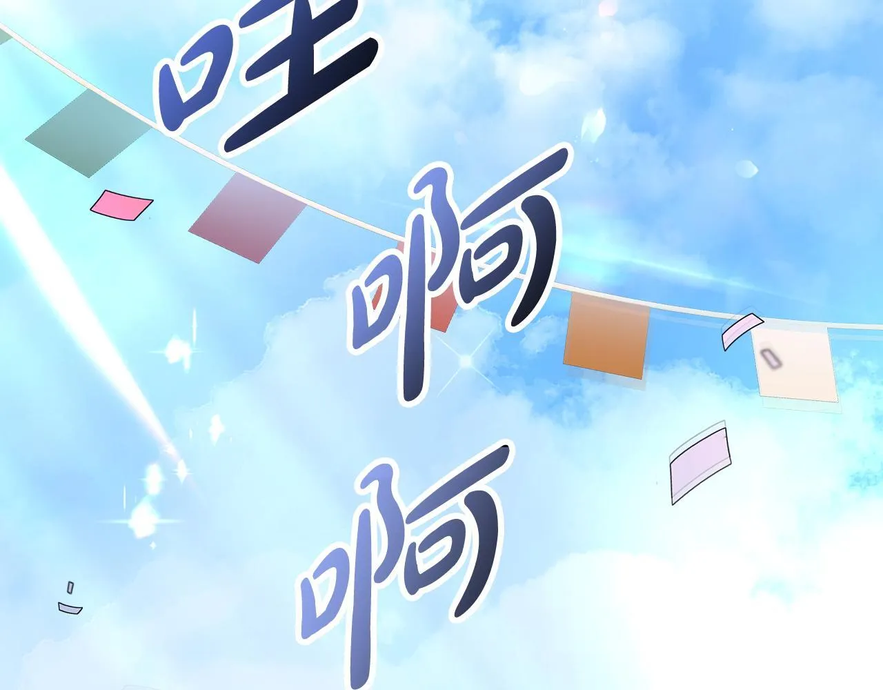 第195话 册封仪式200