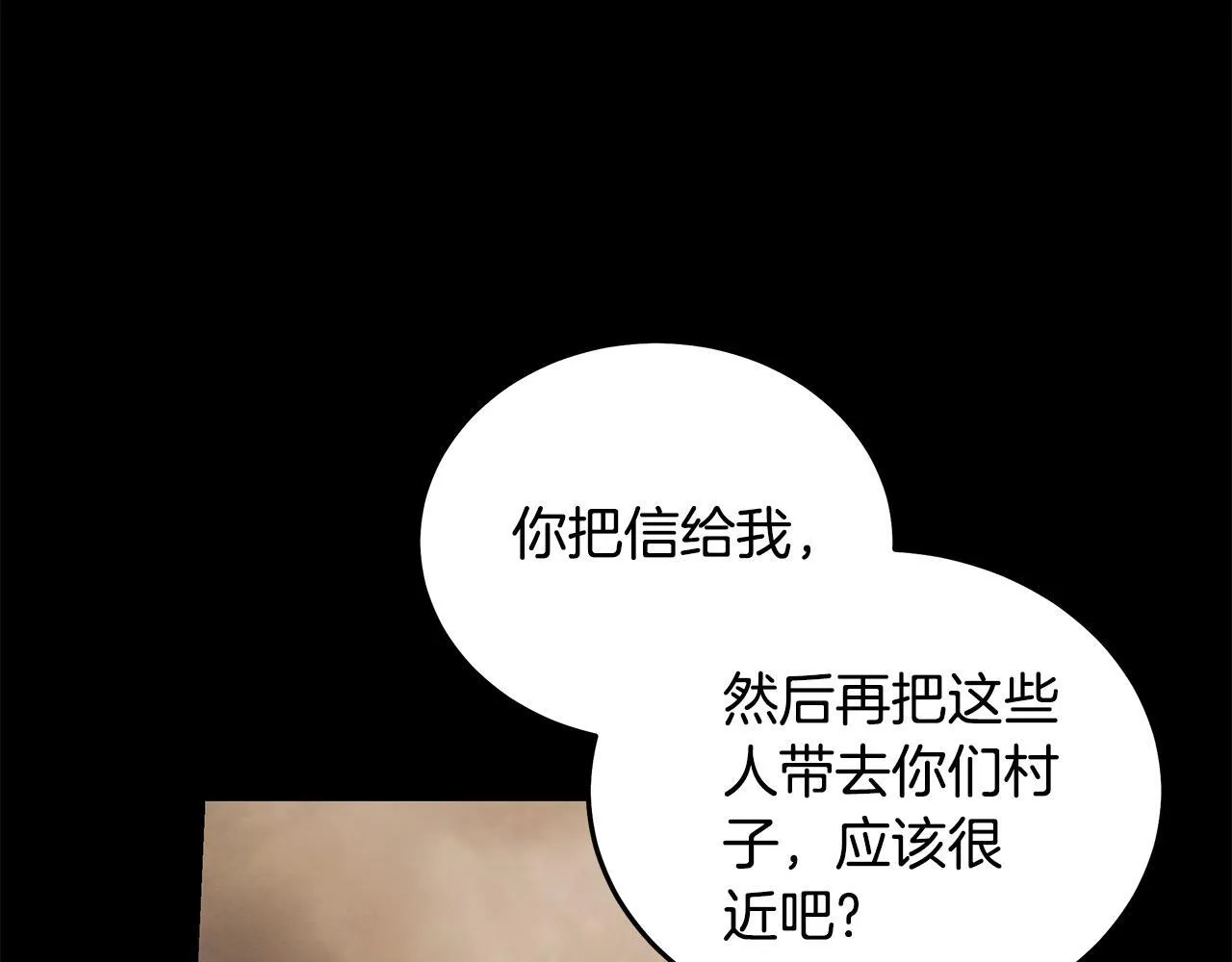 第195话 册封仪式92