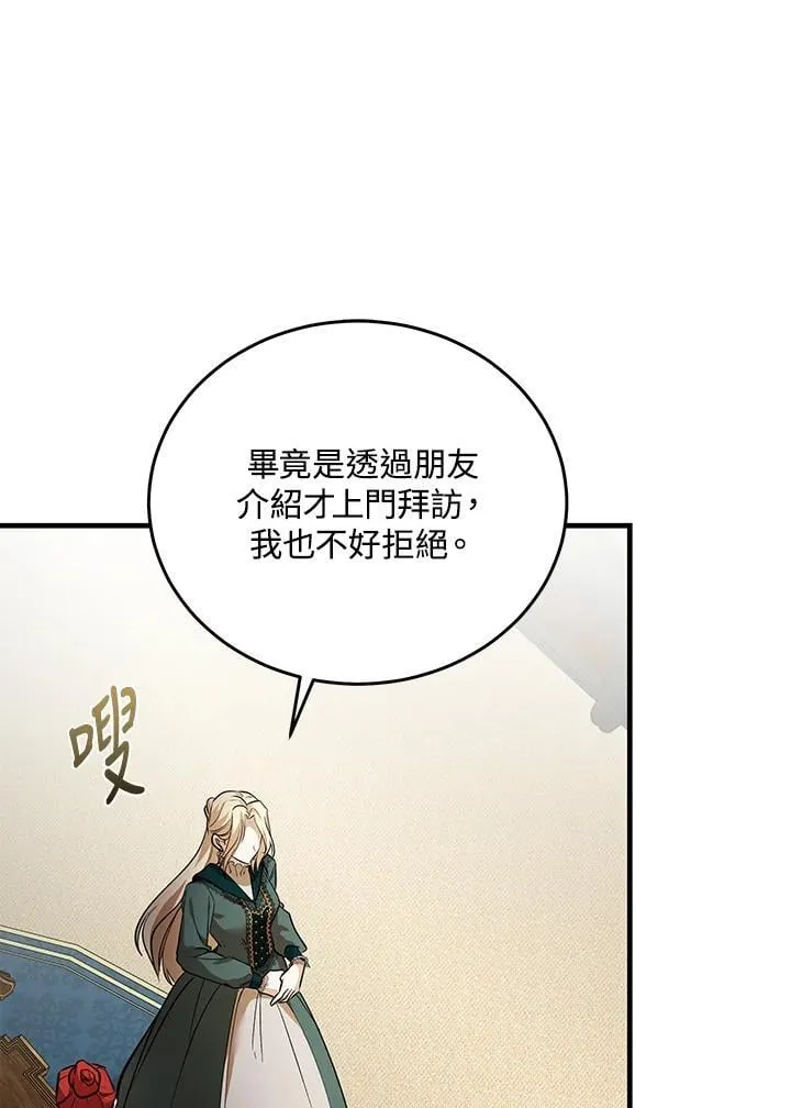 第169话39