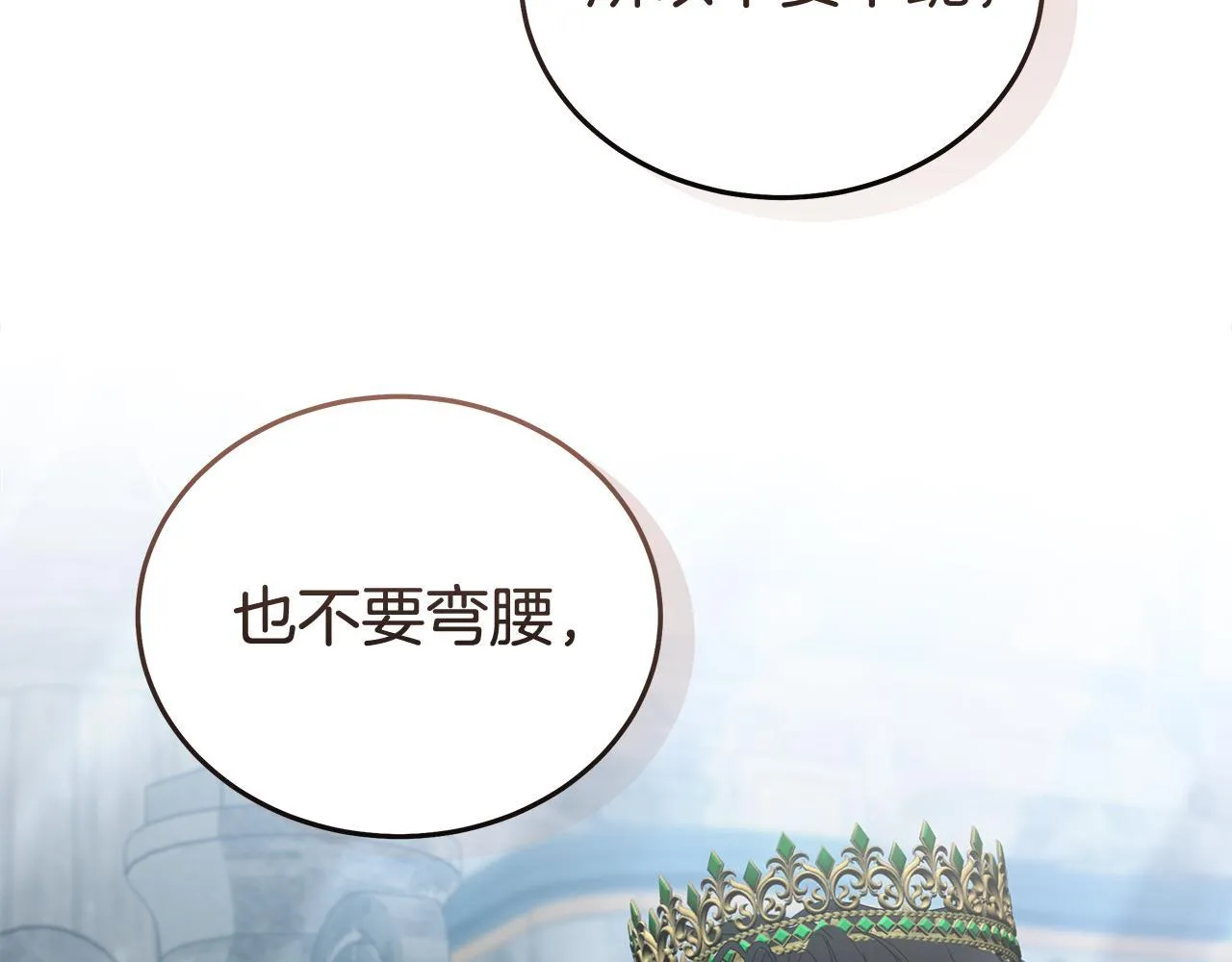 第195话 册封仪式191