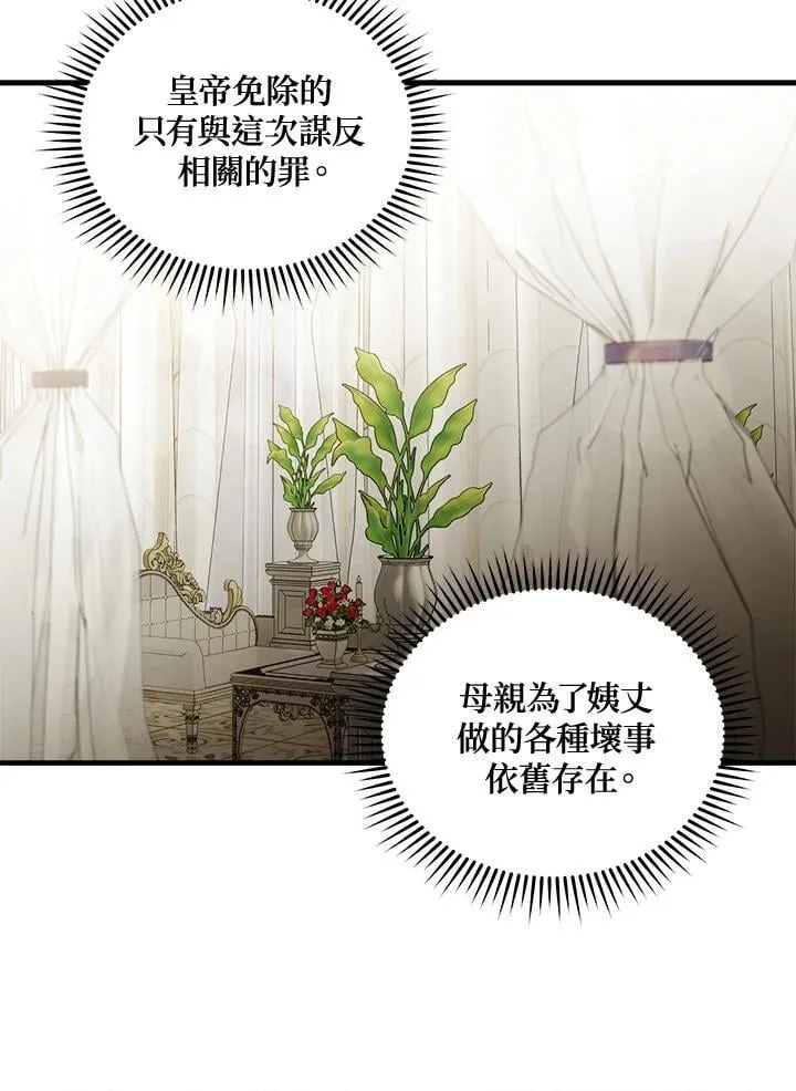 第187话7