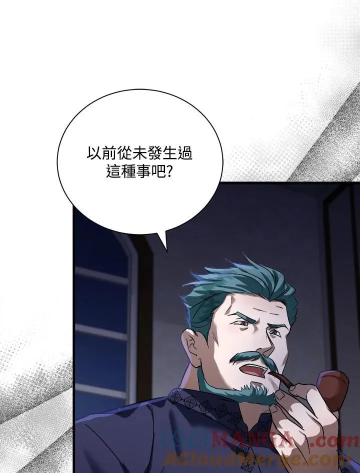 第167话88