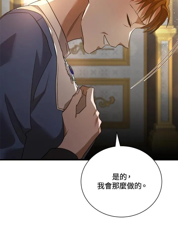 第166话91