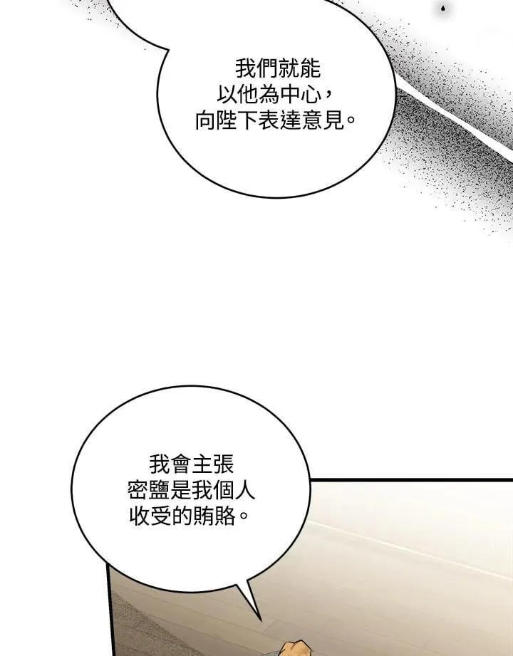 第174话46
