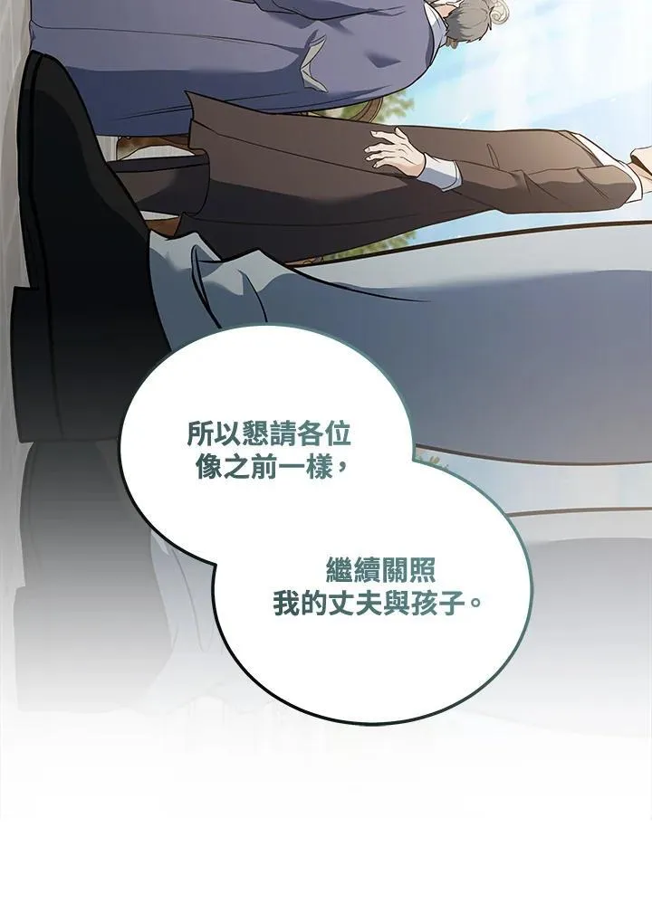 第181话13