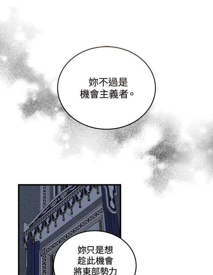 第183话86