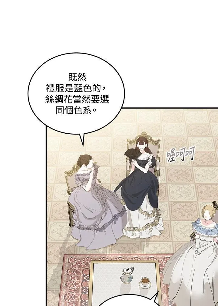 第190话26