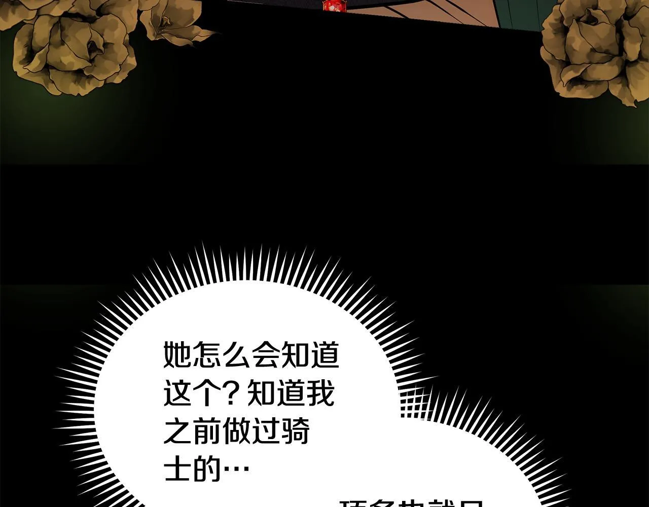 第192话 保护宝宝100