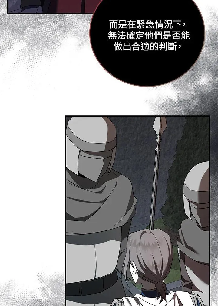 第163话63
