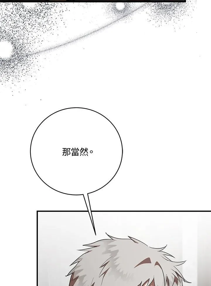 第163话35